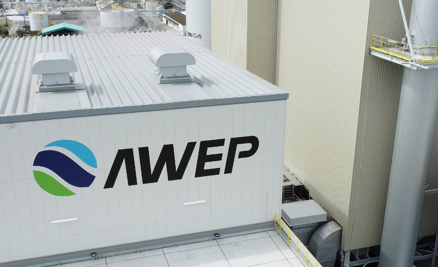 AWEP小名浜発電所の設備について